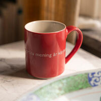 Astrid Lindgren kopp 35 cl, Ja, jag tror att livets innersta…