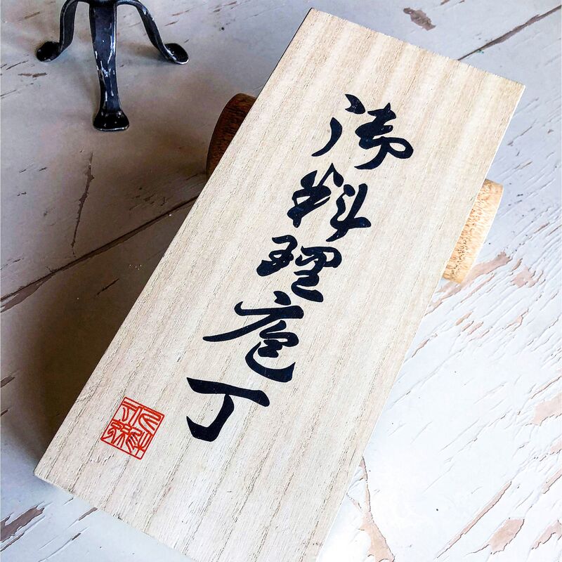 Knivset i Balsabox 2-set Santoku Skalkniv