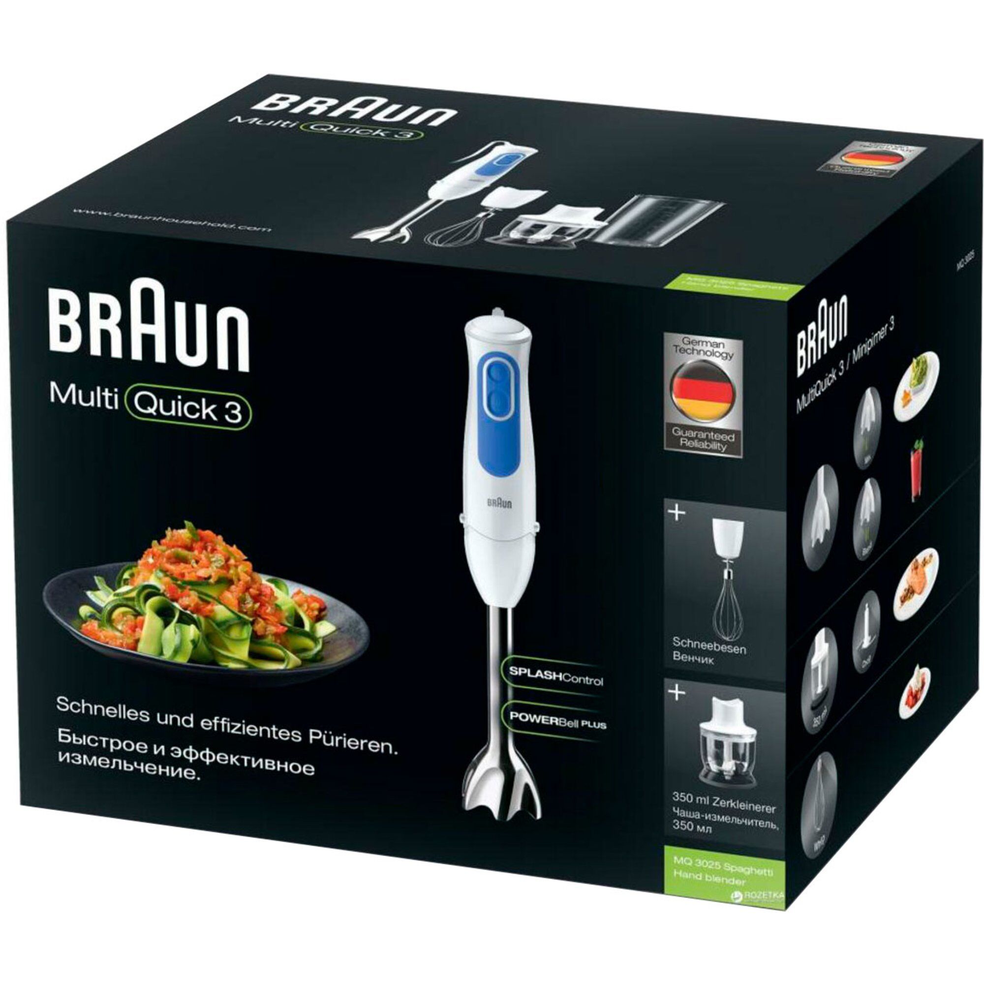 Alternativ bild 1 för Braun Stavmixer MQ3025 Spagetti