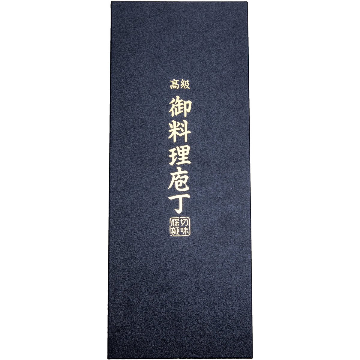 Sakamoto veitsisetti