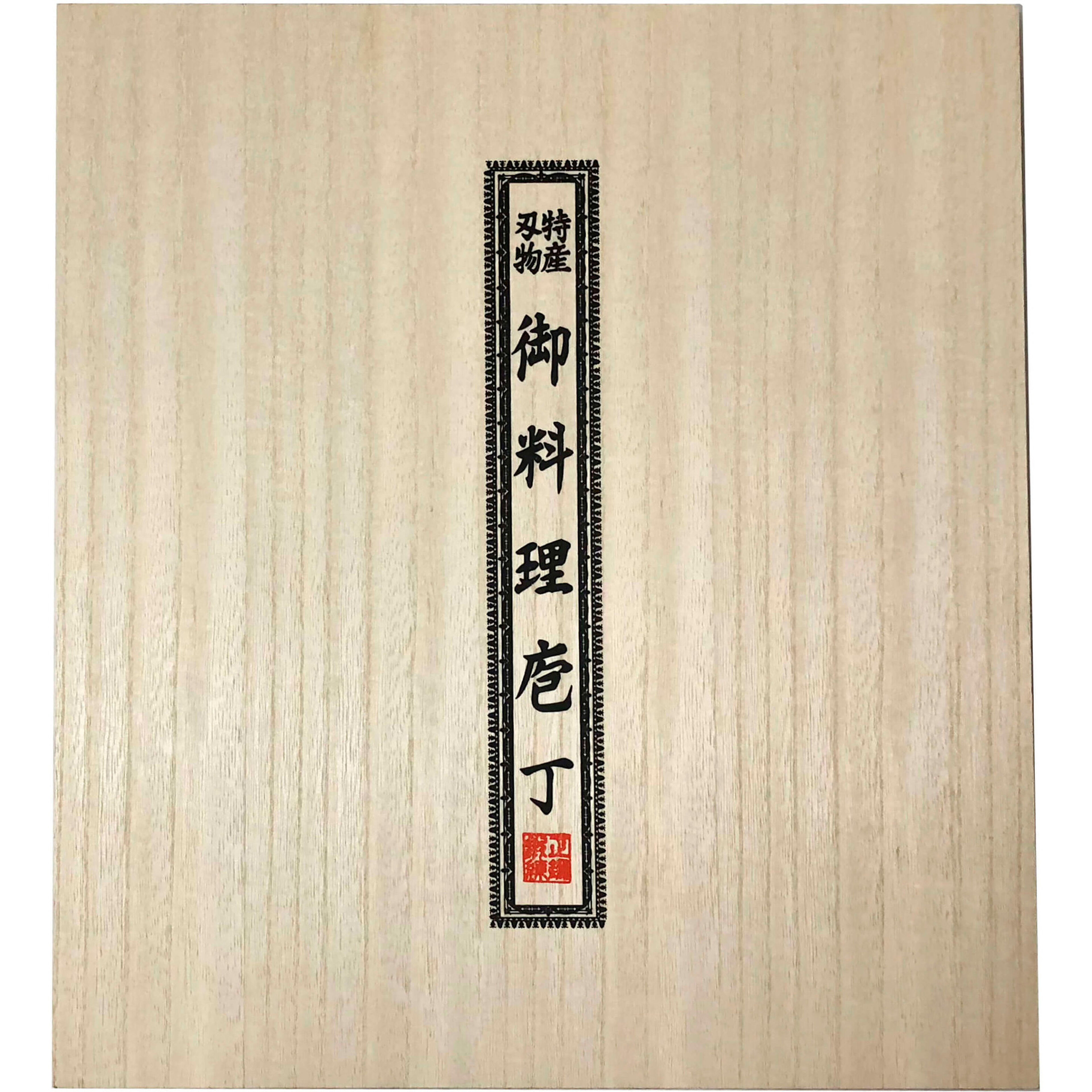 satake-houcho-knivsaet-i-balsabox-6-dele-shg108w-39298-3