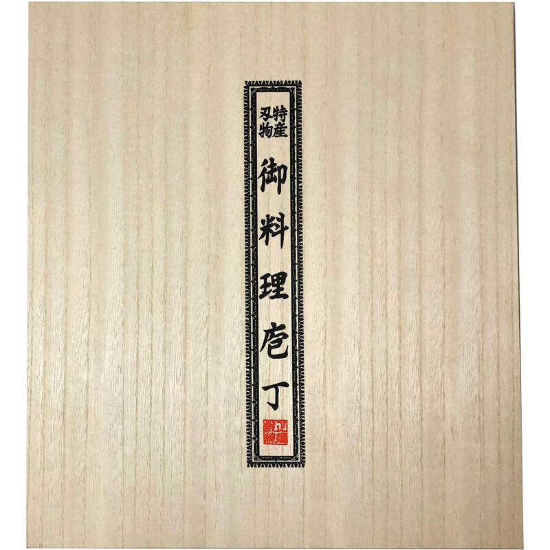 Houcho knivsæt i Balsabox 6 dele 