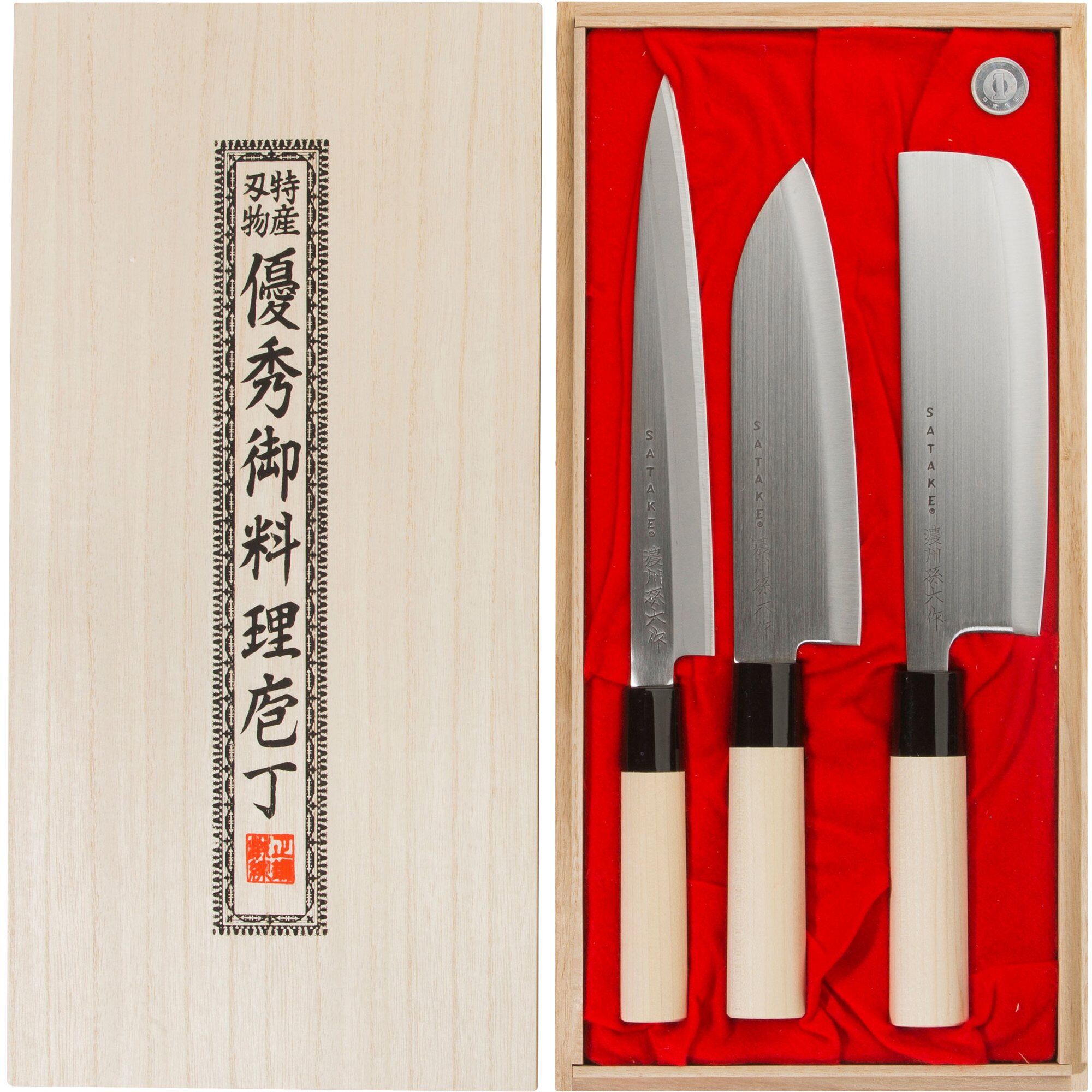 Alternativ bild 1 för Satake Knivset i balsabox, 3 delar