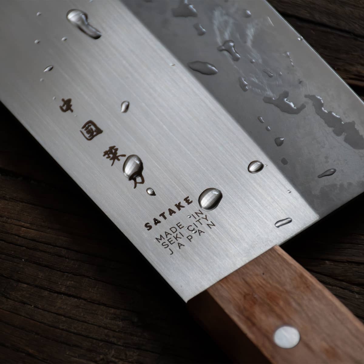 Chopper kockkniv med trähandtag
