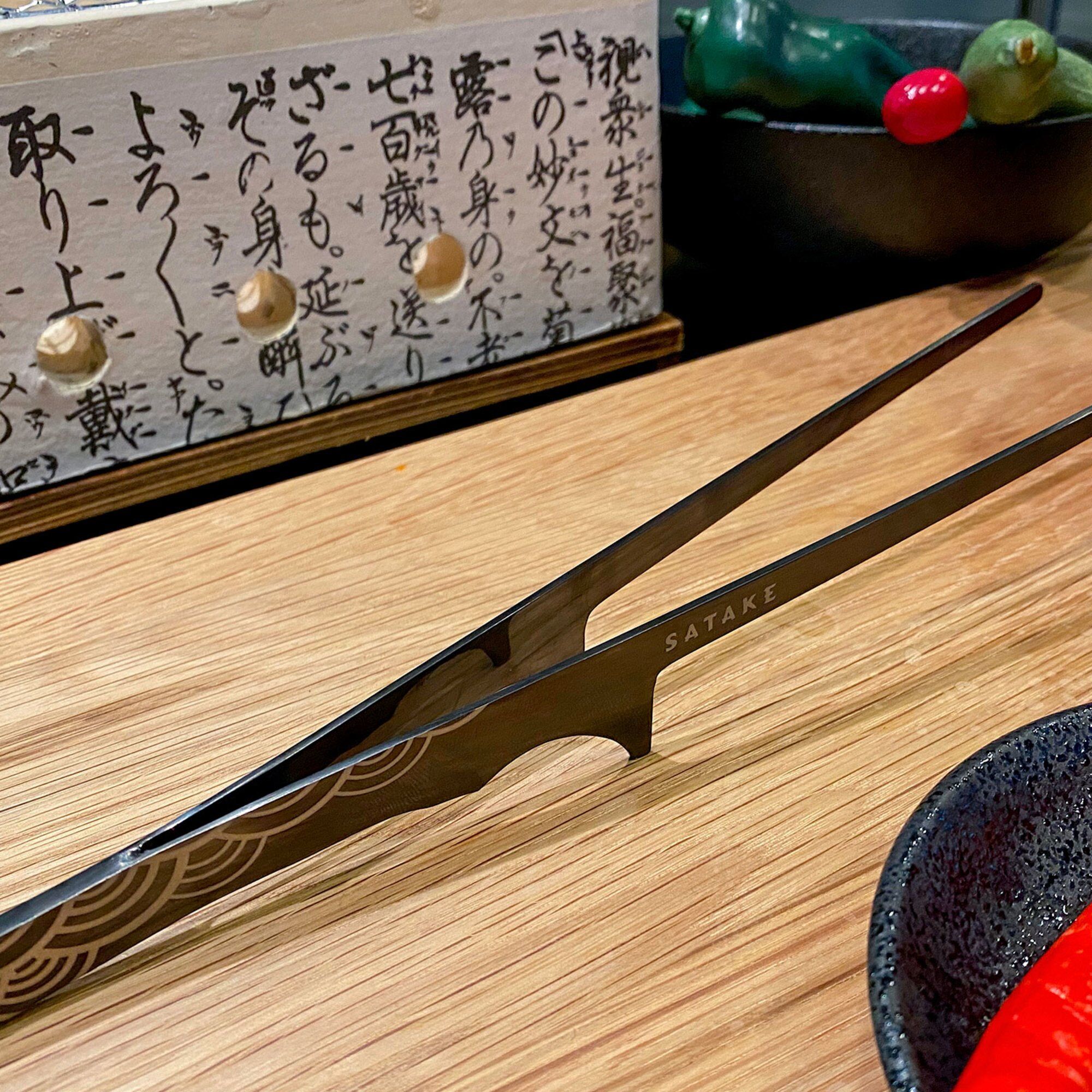 Alternativ bild 1 för Satake Serveringstång