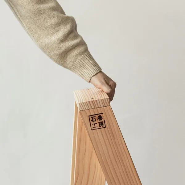 Ishinomaki AA Stool H56 cm 2 Pcs