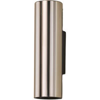 Tobo Vegglampe Nikkel