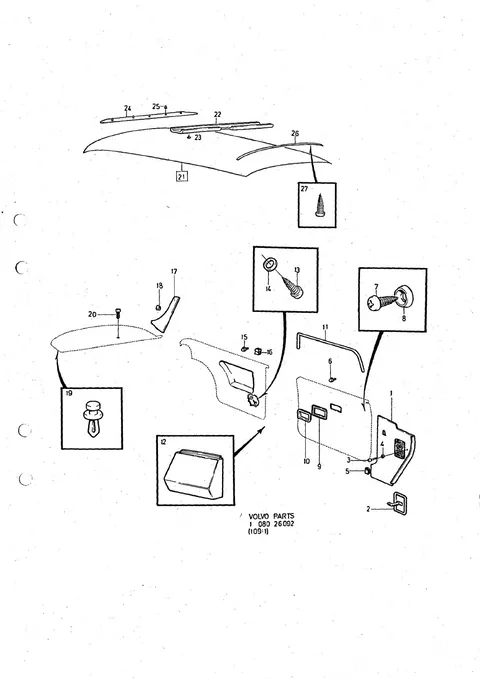 Interior components