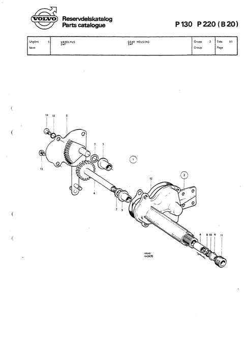 Gear housing swf