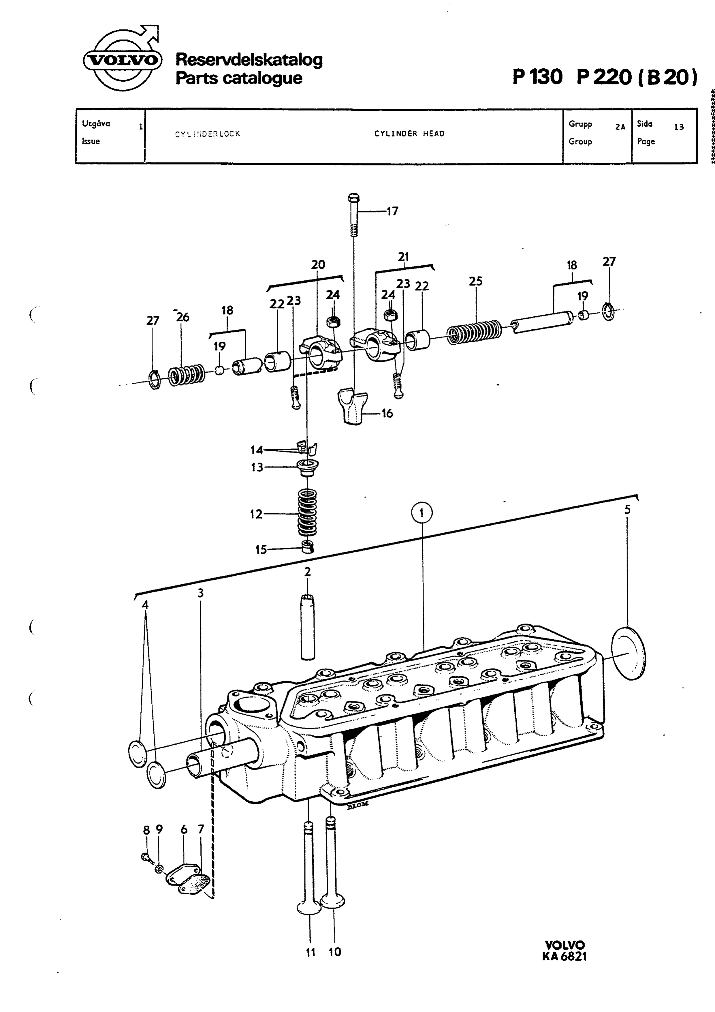 CYLINDER LOCK